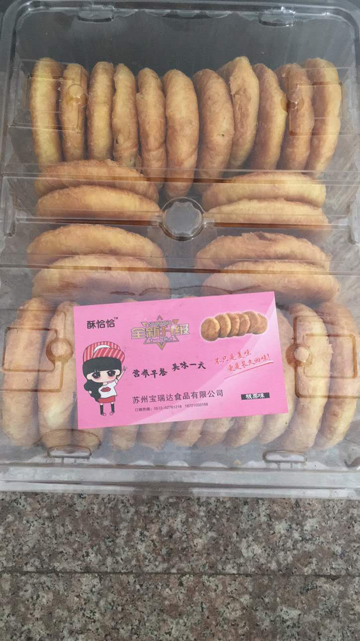酥恰恰板栗味酥饼30个
