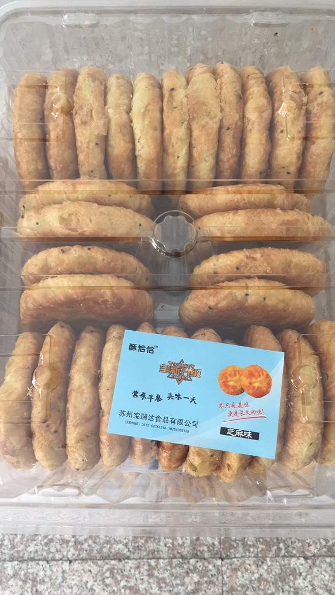 酥恰恰芝麻味酥饼30个