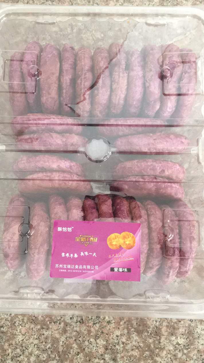 酥恰恰紫薯味酥饼30个