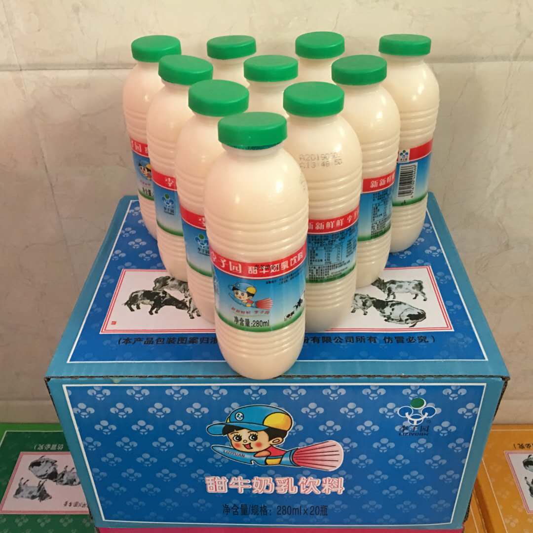 李子园甜牛奶味280ml*20