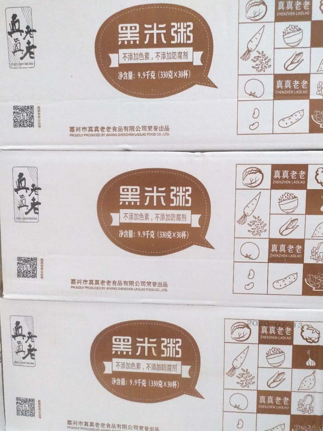 真真老老黑米粥330ml*30
