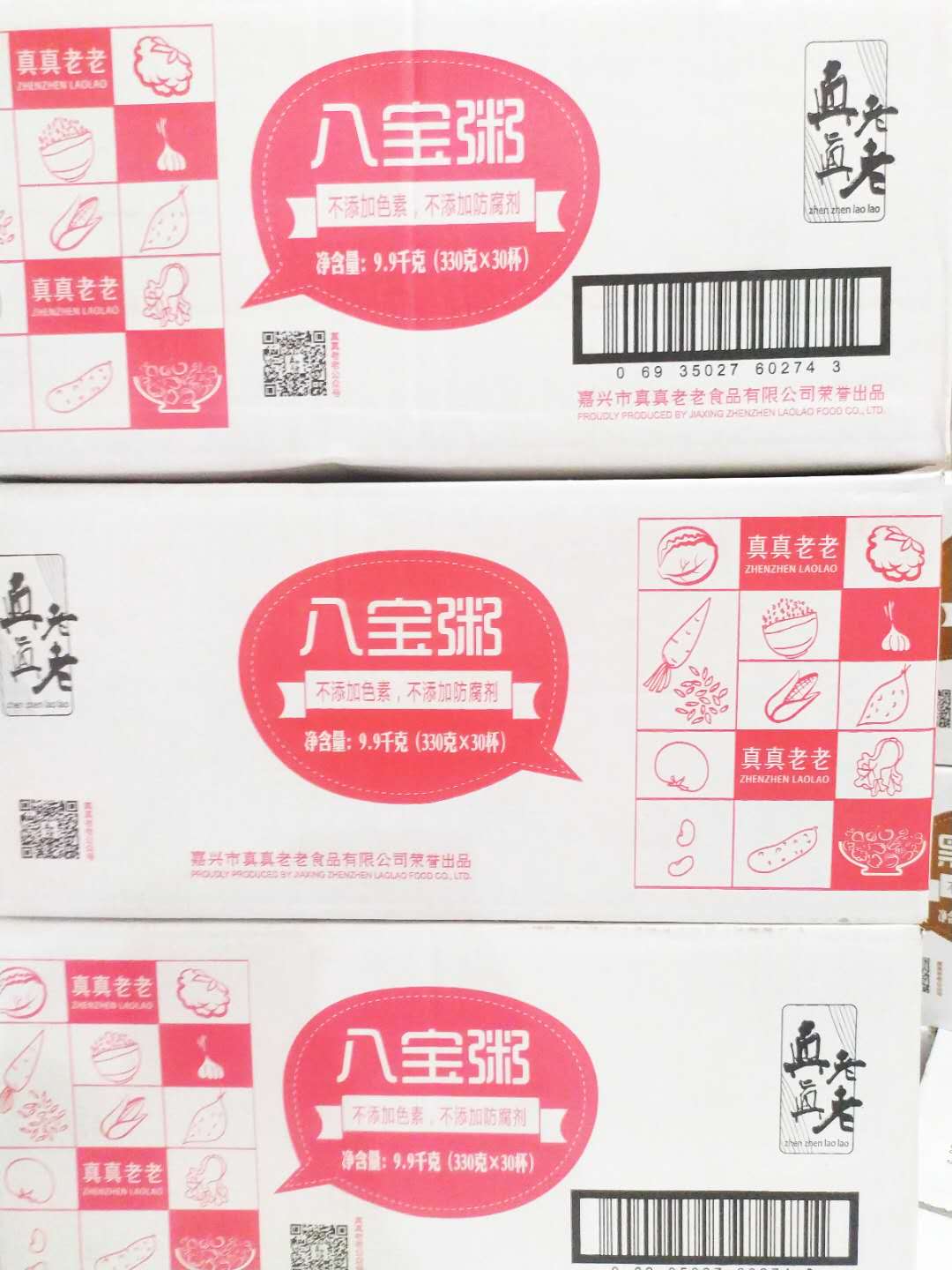 真真老老八宝粥330ml*30