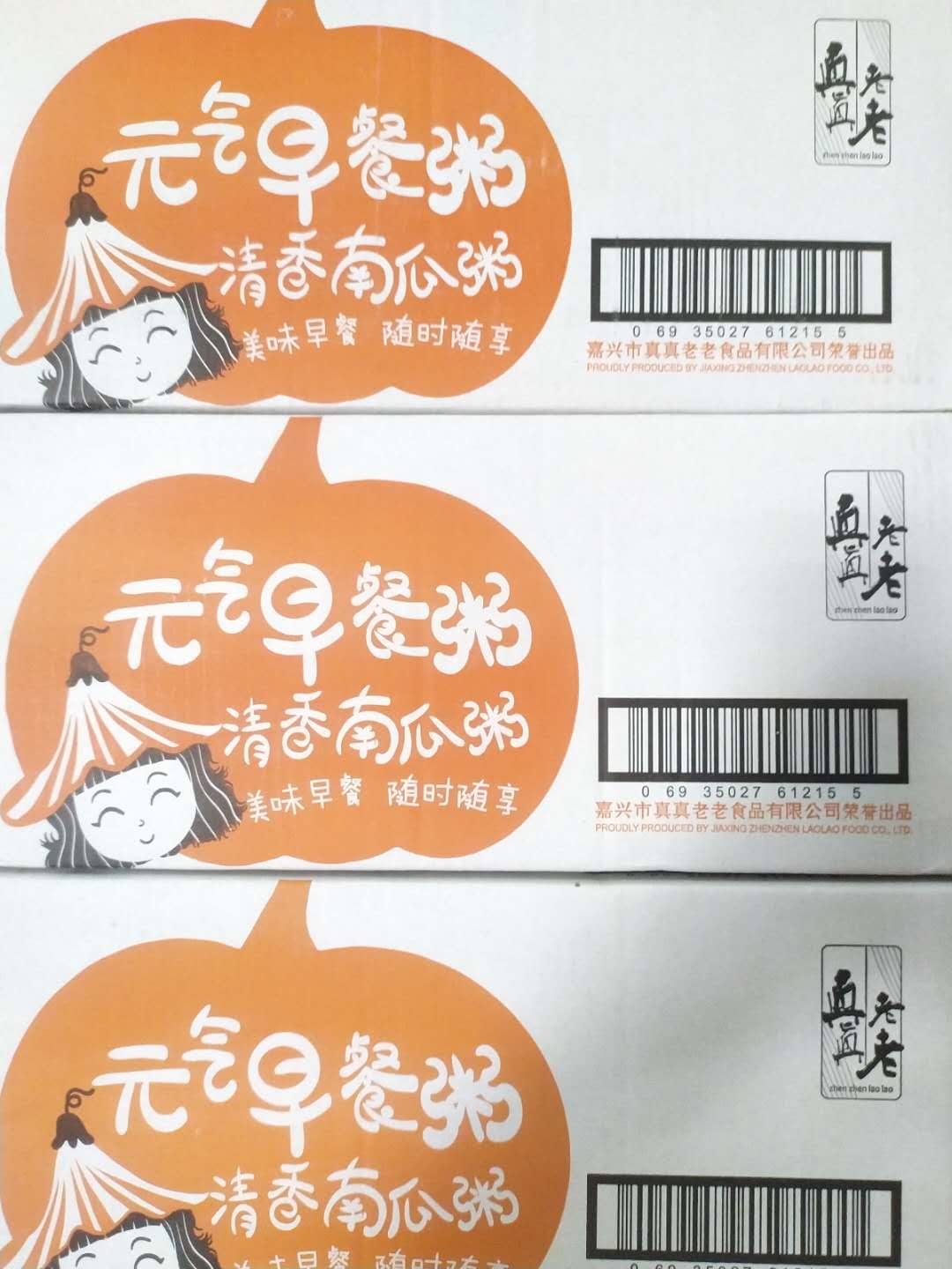 元气早餐南瓜粥330mlx30