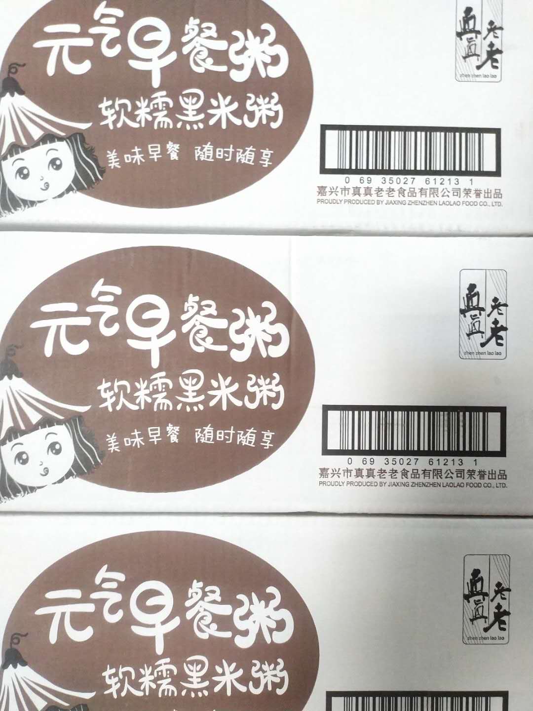 元气早餐黑米粥330mlx30