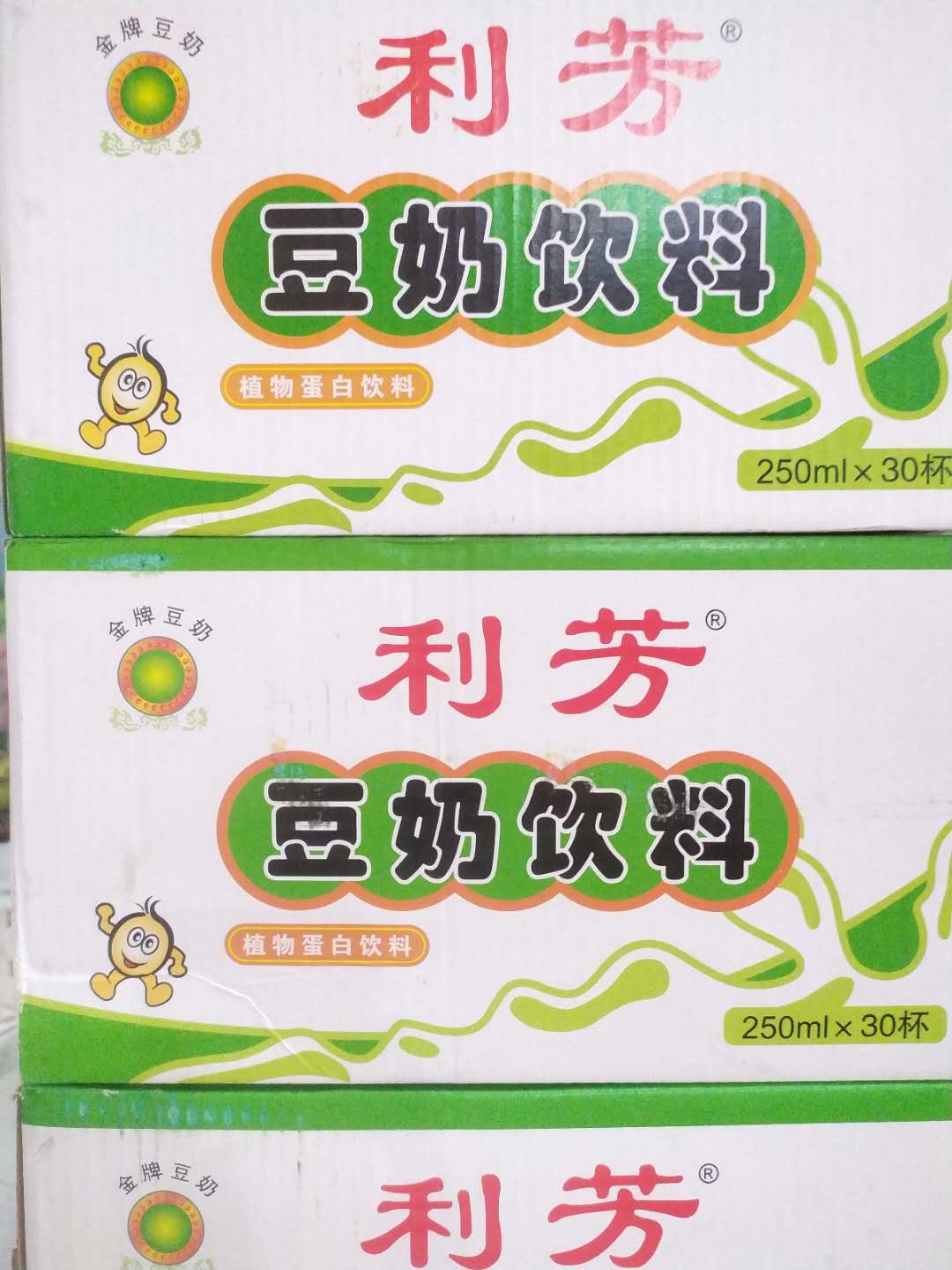 利芳豆奶饮料250ml*30