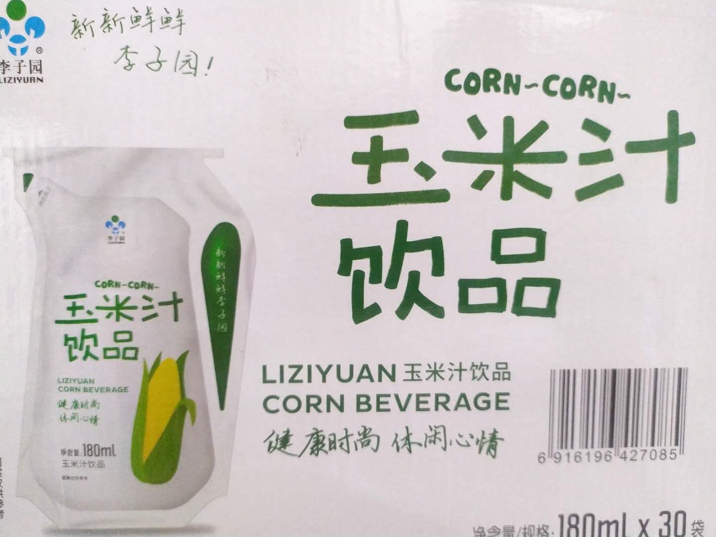 李子园玉米汁180ml*30