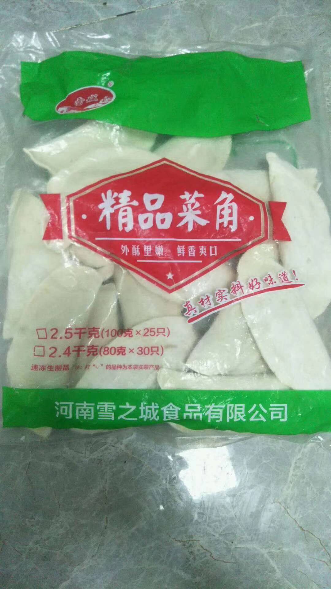 精品菜角80克x30个x4包