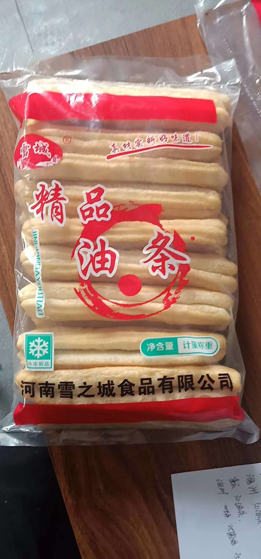 精品油条*20