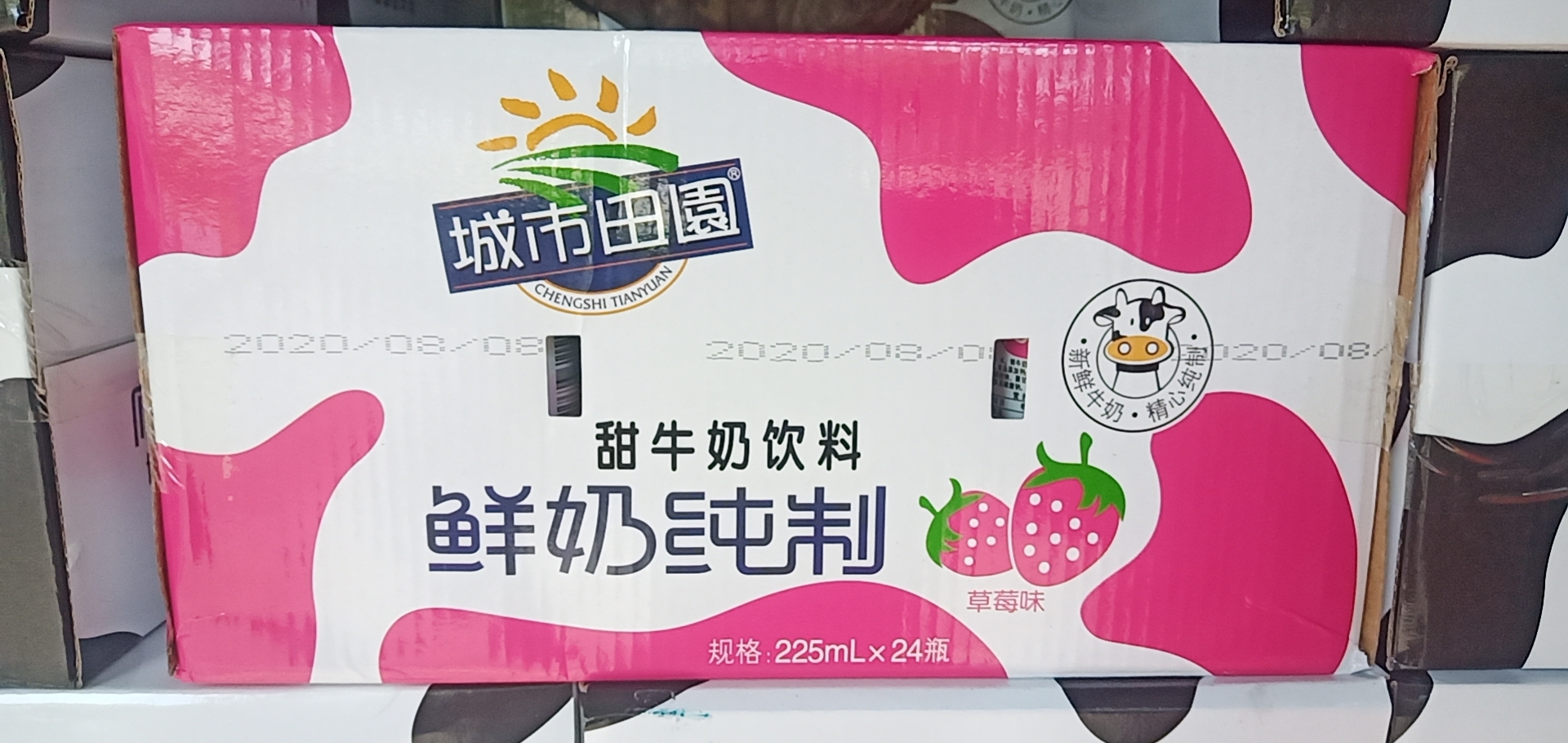 城市田园甜牛奶草莓味225ml*24