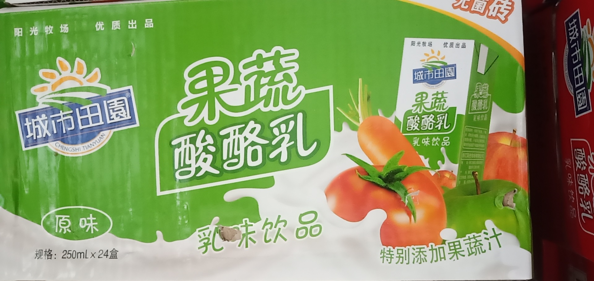 城市田园果蔬酸酪乳原味250ml*24