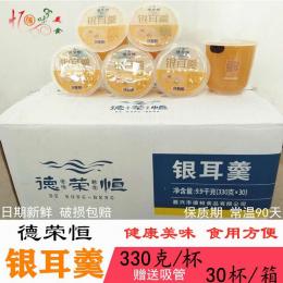 德荣恒银耳粥330克*30杯