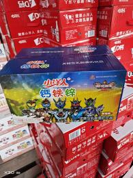 小洋人钙铁锌草莓味