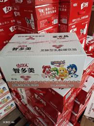 小洋人智多美原味