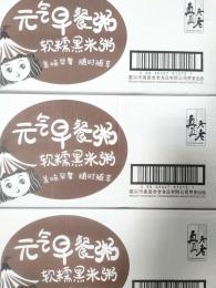 元气早餐黑米粥330mlx30