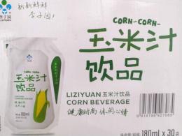 李子园玉米汁180ml*30