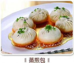 蒸煎包60个x4包
