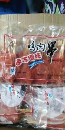 里脊肉20根x20包